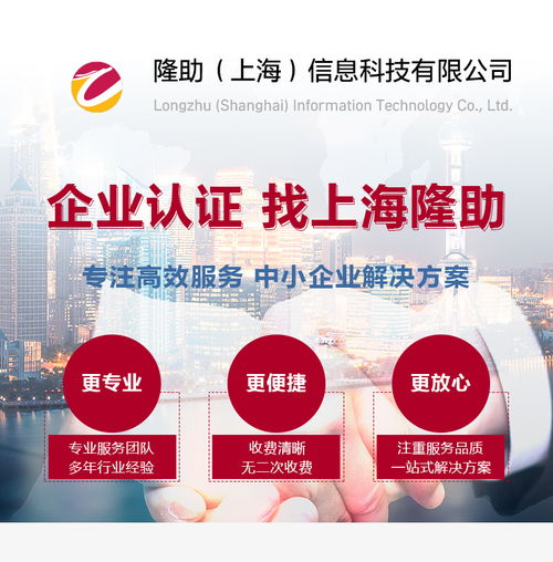 2026年新消息 企业如何精准选择高效的22000认证代办服务商